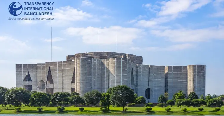 সংসদে সংখ্যাগরিষ্ঠতার অপব্যবহার, তীব্র সমালোচনা টিআইবির