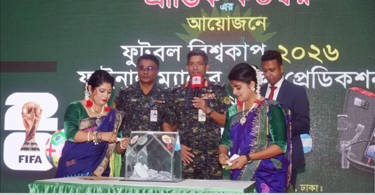 বিশ্বকাপ ফাইনাল উপলক্ষে প্রান্তিক কণ্ঠস্বরের গোল প্রেডিকশনে বিজয়ী ১০ জন