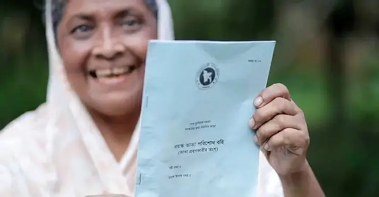 আগস্ট থেকে বয়স্ক, বিধবা ও প্রতিবন্ধী ভাতার অনলাইন আবেদন গ্রহণ
