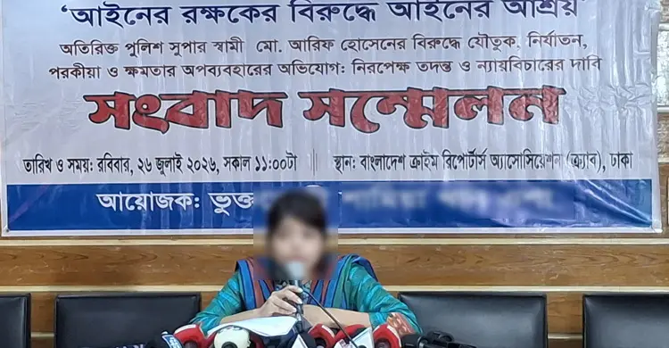 যৌতুক ও পরকীয়ার অভিযোগ: স্ত্রীর আত্মকাহিনিতে অতিরিক্ত পুলিশ সুপার