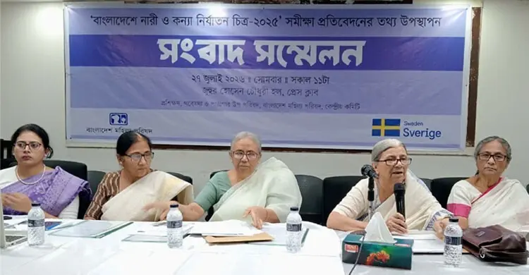 সহিংসতার মুখে কন্যাশিশু: ধর্ষণ ও বাল্যবিয়েতে সবচেয়ে বেশি ঝুঁকি