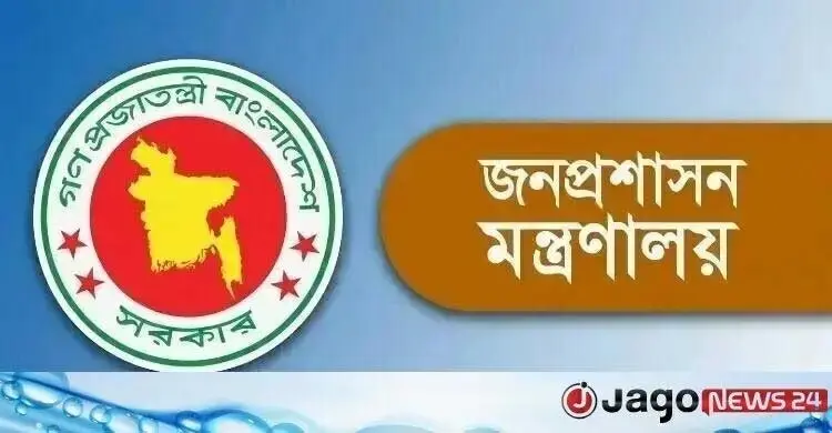 চুক্তিভিত্তিক নিয়োগ পেলেন বরেন্দ্র ও বাংলা একাডেমির নতুন প্রধানরা