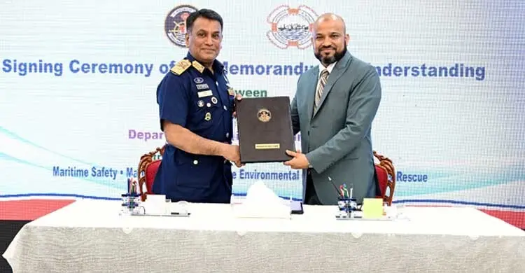 সামুদ্রিক নিরাপত্তা ও পরিবেশ রক্ষায় কোস্ট গার্ড ও নৌপরিবহনের চুক্তি
