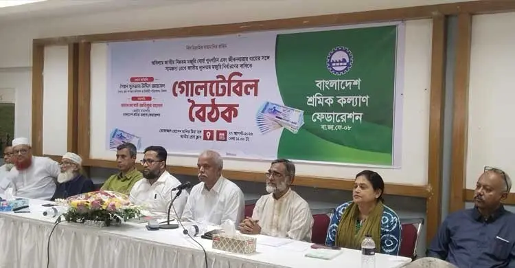 মজুরি কোনো দয়া নয়, শ্রমিকের মৌলিক অধিকার: শ্রম সংস্কার কমিশন