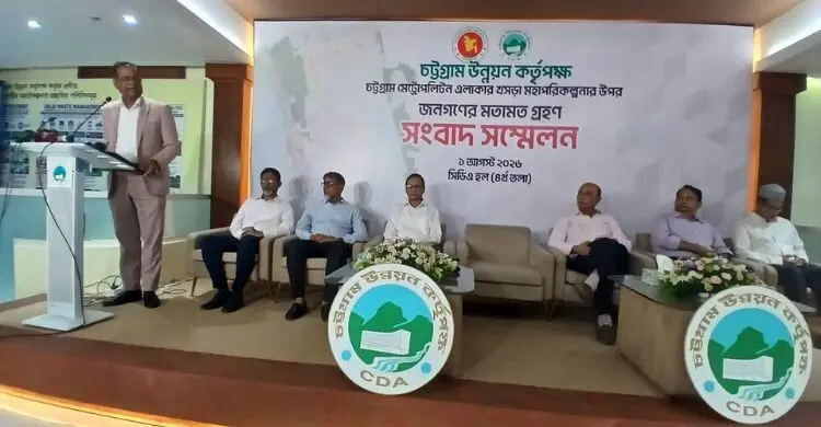 পাঁচ উপজেলা নিয়ে সিডিএর নতুন মহাপরিকল্পনা, শুরু জনমত গ্রহণ