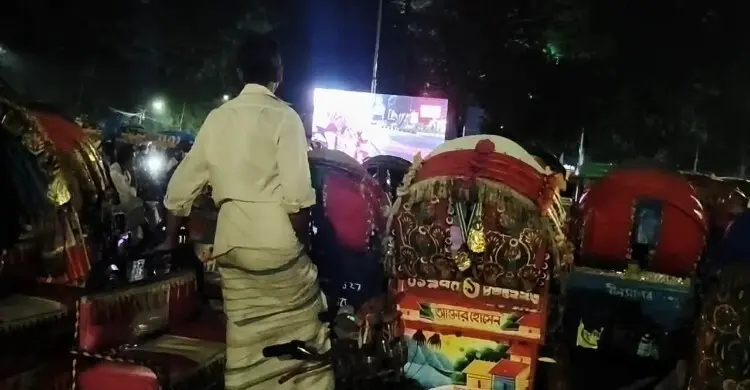 ভিসি ভবনের সামনে ‘পালাবে না’ শুনে হাসি, শহীদদের দৃশ্যে নীরব রিকশাচালকরা