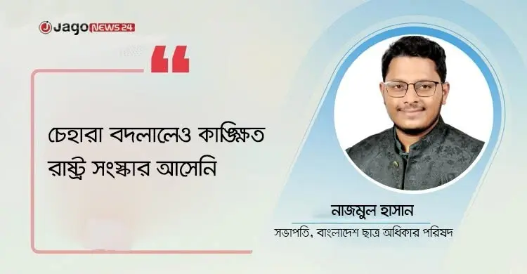 জুলাই গণঅভ্যুত্থান: নাজমুল হাসানের চোখে নীলক্ষেতের রণাঙ্গন