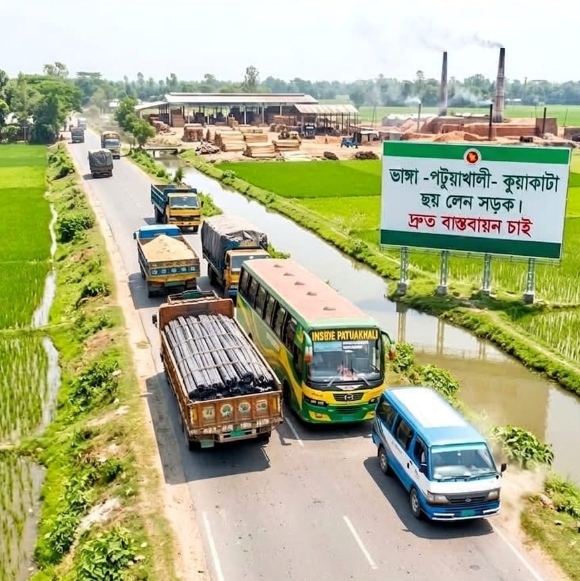 ভাঙ্গা-পটুয়াখালী-কুয়াকাটা ৬ লেন মহাসড়ক দ্রুত বাস্তবায়নের দাবিতে সোচ্চার দক্ষিণাঞ্চল