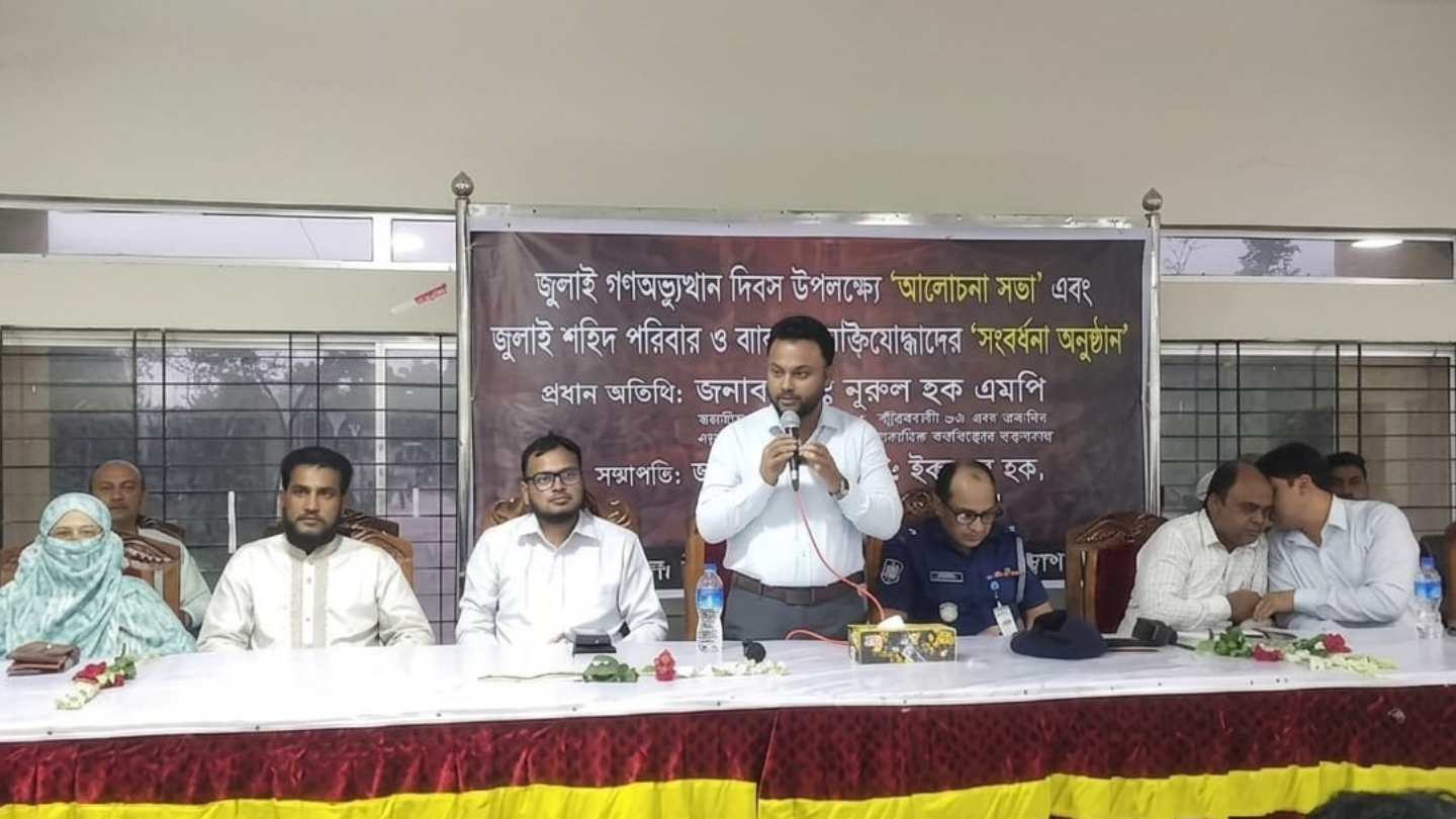 গলাচিপায় জুলাই গণঅভ্যুত্থান দিবস পালিত