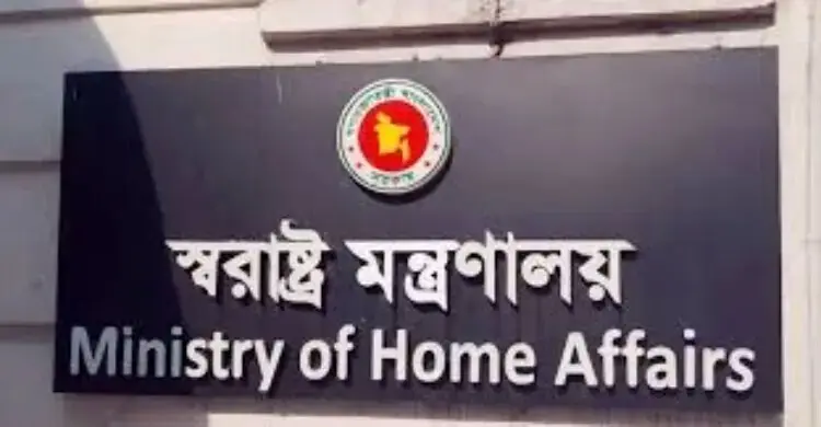 পুলিশে বড় রদবদল: নারায়ণগঞ্জসহ ৩ জেলায় নতুন এসপি