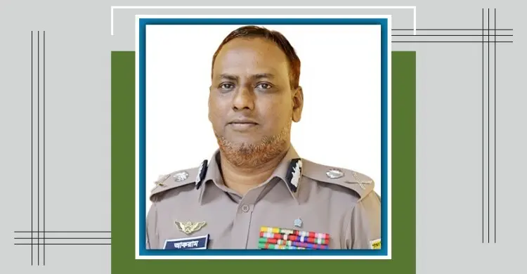 পুলিশ সদর দপ্তরের আকরাম হোসেন গ্রেড-১ পদে পদোন্নতি
