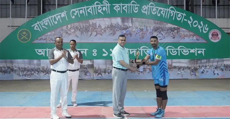 সেনা কাবাডি প্রতিযোগিতা শেষে চ্যাম্পিয়ন হলো ১১ পদাতিক ডিভিশন