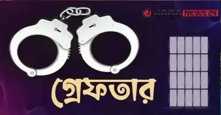 যাত্রাবাড়ীতে বিশেষ অভিযানে মামলার আসামিসহ গ্রেফতার ১২ জন