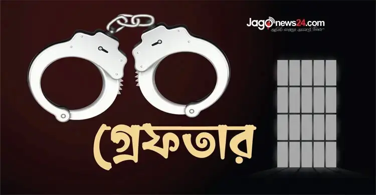 পল্টনে পুলিশের অভিযানে ওয়ারেন্টমুক্তসহ গ্রেফতার ২৫ জন