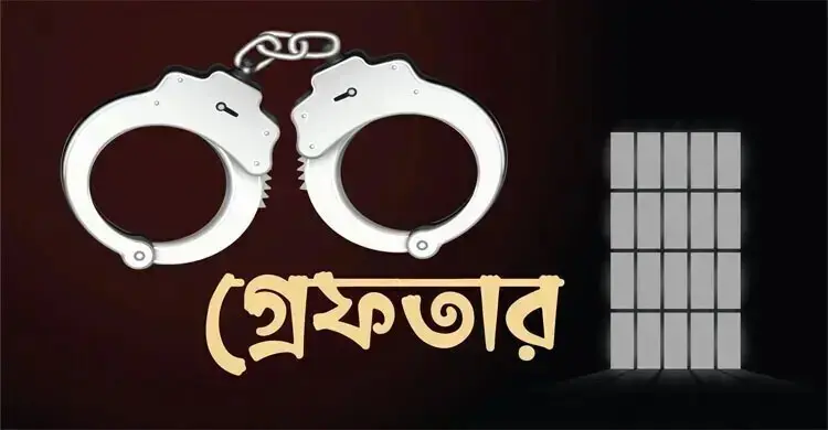 রাজধানীতে ডিএমপির বিশেষ অভিযান: গ্রেফতার ৪৩১, উদ্ধার বিপুল মাদক-অস্ত্র