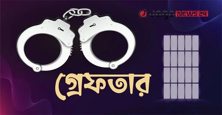 ঢাকায় ডিএমপির বড় অভিযান: ৪৫৮ জন আটক, ২৮ লাখ টাকার জাল নোট উদ্ধার