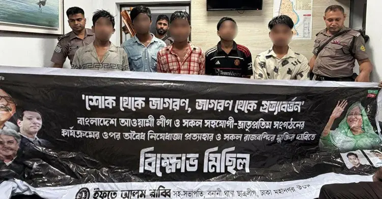 বনানীতে মশাল মিছিলের প্রস্তুতি: শিশুসহ আটক ৭, উদ্ধার ৭০টি মশাল