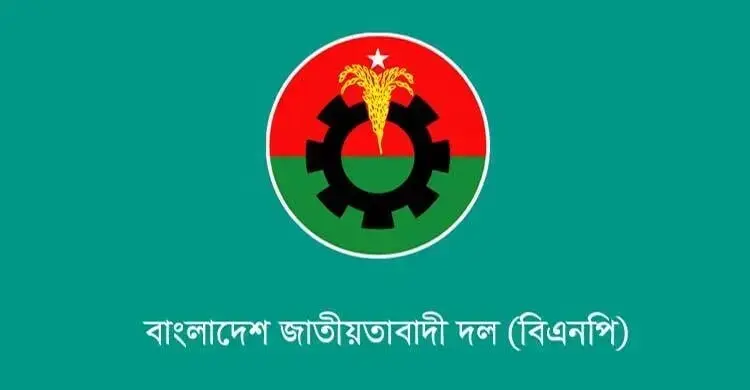 দলীয় শৃঙ্খলা ভঙ্গ: চট্টগ্রামে বিএনপি নেতা আব্দুল গফুরকে বহিষ্কার