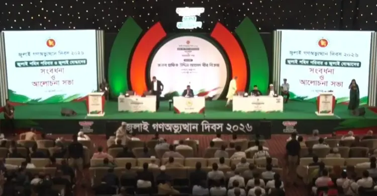 শহীদদের স্বপ্ন পূরণে বিভেদ ভুলে ঐক্যের ডাক দিলেন সংস্কৃতি প্রতিমন্ত্রী