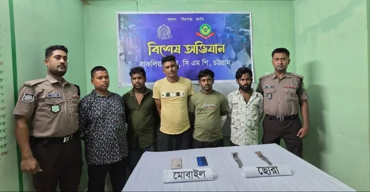 চট্টগ্রামের নতুন ব্রিজে ছিনতাই, লক্ষাধিক টাকা লুটে ৫ গ্রেফতার