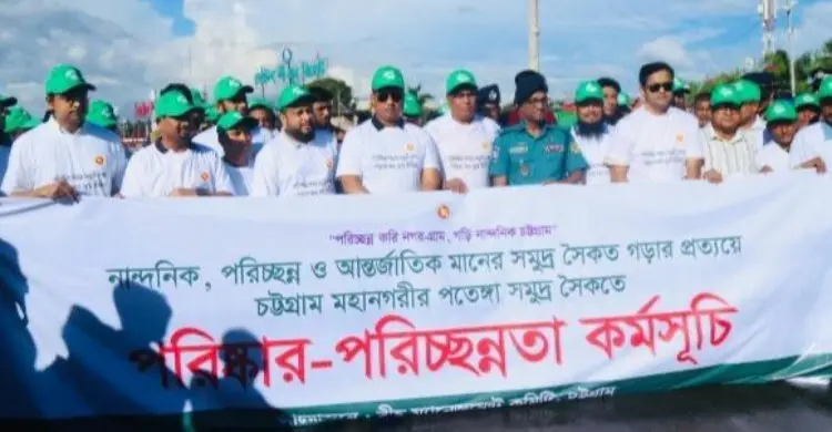 পর্যটকবান্ধব সৈকত গড়তে নতুন উদ্যোগে পতেঙ্গার সৌন্দর্যায়ন