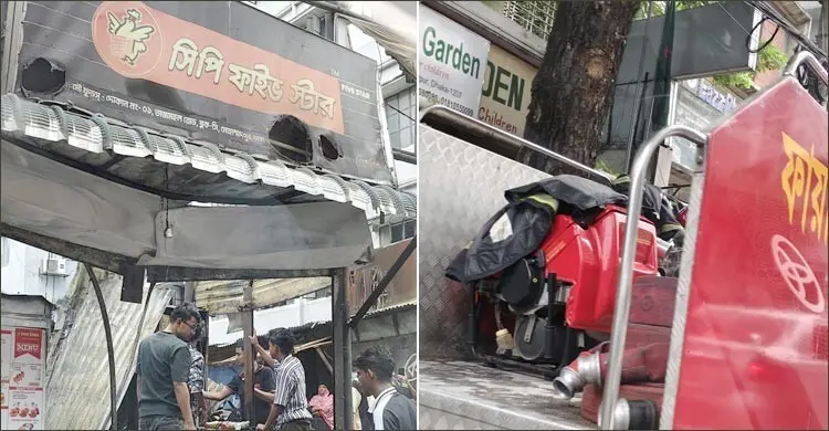 মোহাম্মপুরে ফাস্ট ফুড দোকানে আগুন, দ্রুত নিয়ন্ত্রণে ফায়ার সার্ভিস