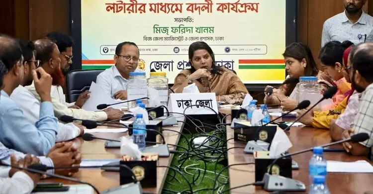 স্বচ্ছতা ও নিরপেক্ষতা আনতে ঢাকার ৩৯ ইউনিয়ন পরিষদে লটারিতে বদলি