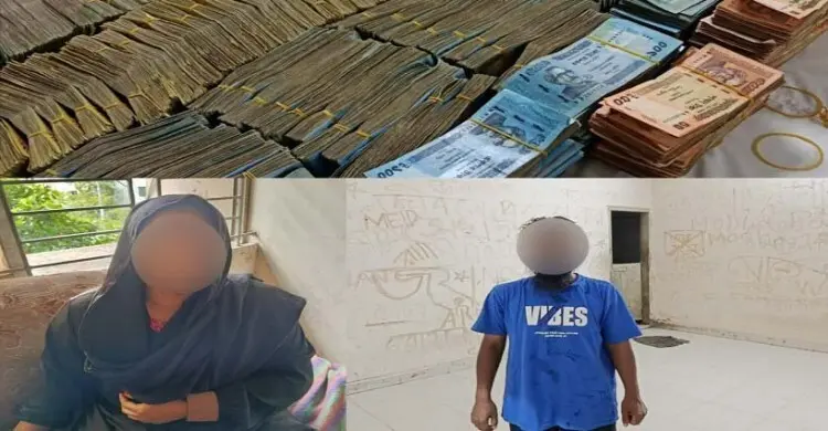 রাজধানীতে রিকশার ব্যাগে ২৬ লাখ টাকা, নারীসহ আটক ২