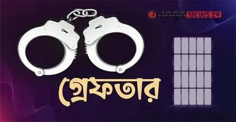 রাজধানীর মতিঝিল বিভাগে অভিযান চালিয়ে ৫৬ জনকে গ্রেফতার করেছে পুলিশ