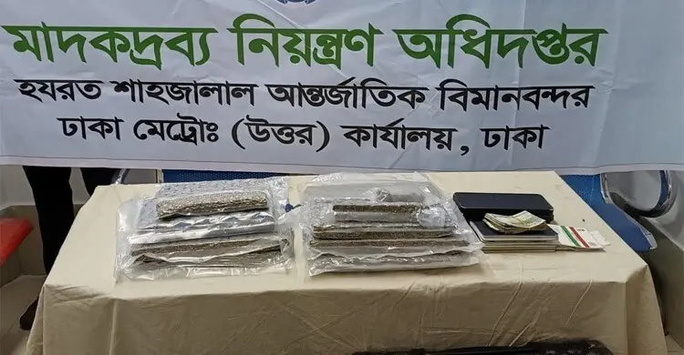 ব্যাংকক থেকে ফিরেই শাহজালালে ধরা, ৫ কেজি গাঁজাসহ দুই ভারতীয় গ্রেফতার