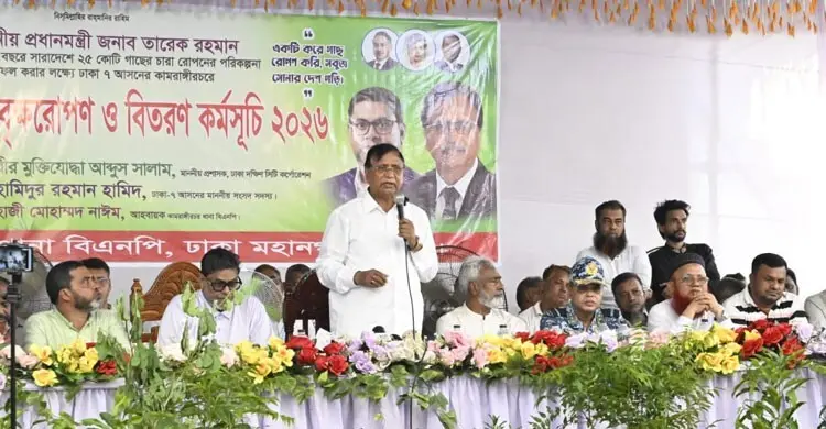 কামরাঙ্গীরচরে বৃক্ষরোপণ ও মশক নিধন কর্মসূচি উদ্বোধন