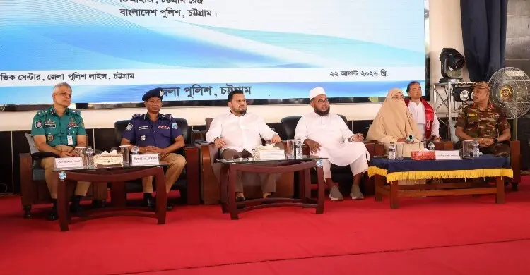 চট্টগ্রামে মাদকমুক্ত সমাজ গড়তে সম্মিলিত অঙ্গীকারের ডাক মীর হেলালের