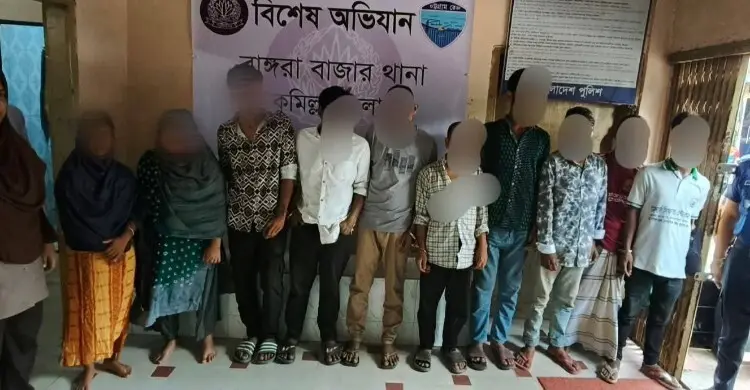চট্টগ্রাম রেঞ্জে মাদক অভিযান: গ্রেফতার ১২৩, জব্দ বিপুল ইয়াবা-গাঁজা