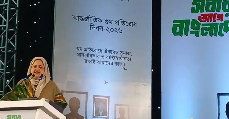 ছেলে পরীক্ষার হলে যায় বাবার গুমের খবর শুনে, স্ত্রীর আবেগঘন স্মৃতিচারণ