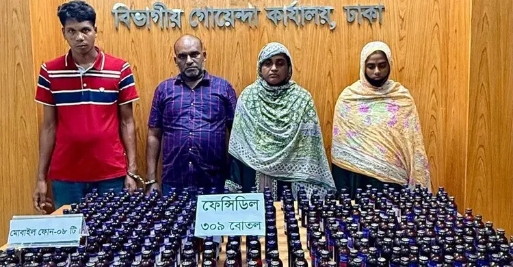 বিশেষ জ্যাকেটে লুকানো ফেনসিডিলসহ গ্রেফতার ৪