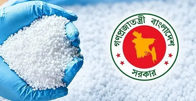 সিন্ডিকেট ঠেকাতে সার ব্যবস্থাপনায় কঠোর নির্দেশনা মন্ত্রণালয়ের