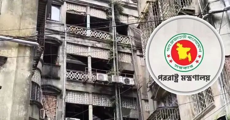 কলকাতার আবাসিক হোটেলে অগ্নিকাণ্ডে নিহত ৫ বাংলাদেশিসহ ৯