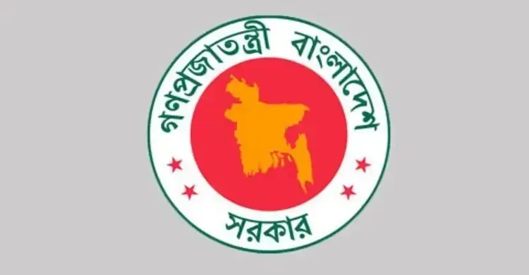 অর্থবছর এপ্রিল-মার্চে: রূপরেখা তৈরিতে গঠন হলো পাঁচ সদস্যের কমিটি