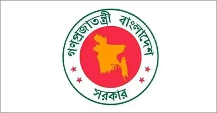 জেলা পরিষদ প্রধানদের প্রোটোকল নিশ্চিতে সরকারের নির্দেশ
