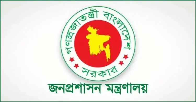 সরকারি চাকরির পরীক্ষায় প্রক্সি ঠেকাতে বায়োমেট্রিকসহ ১২ নির্দেশনা