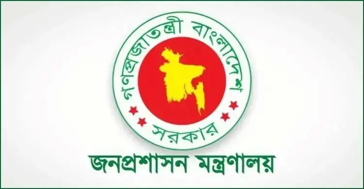 তিন সংস্থায় নতুন মুখ: বিটিআরসি, মাদরাসা ও স্বাস্থ্য প্রকৌশল বিভাগে পরিবর্তন