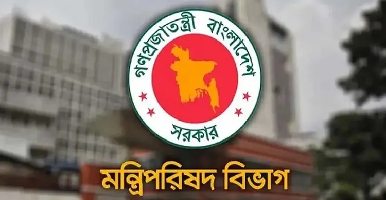জেলা পর্যায়ে তদারকি ও সমন্বয়ে ৩০ মন্ত্রী-প্রতিমন্ত্রীকে দায়িত্ব