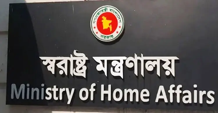 দীর্ঘদিন অনুপস্থিত থাকায় পুলিশ সদর দপ্তরের এএসপি আমরীন খাইরুল সাময়িক বরখাস্ত