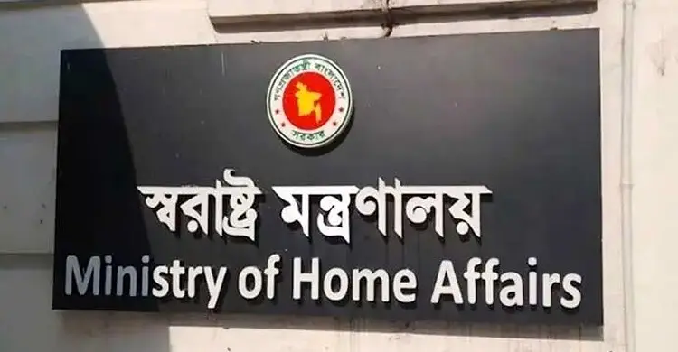 প্রশাসনে বড় বদলি: রাজশাহীতে মামুন, ঝালকাঠিতে মেরিন সুলতানা