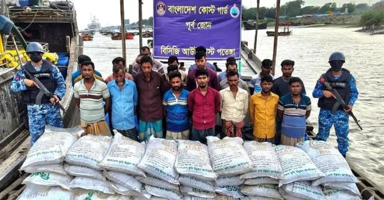 মিয়ানমারে সার পাচারের চেষ্টায় ২৩ জন আটক, কার্গো ও সার জব্দ