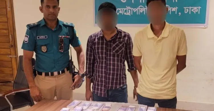 রাজধানীর গুলশানে ২৮ লাখ টাকার জাল নোটসহ গ্রেফতার ২