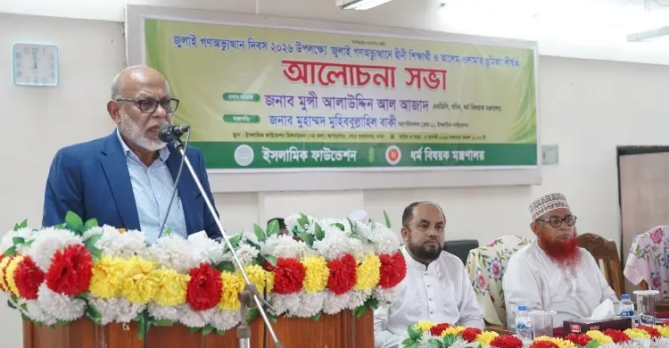 জুলাই বিপ্লবে মাদরাসার অবদান: গবেষণার আহ্বান সচিবের