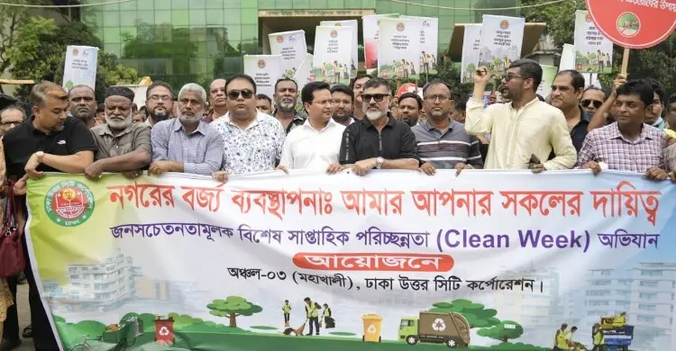 জনসচেতনতাই পরিচ্ছন্ন ঢাকার মূল চাবিকাঠি: ডিএনসিসি প্রশাসক
