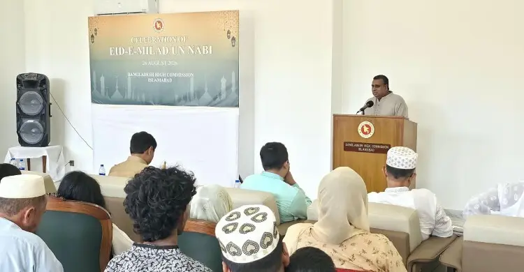 মহানবীর আদর্শ মানুষকে শান্তির পথ দেখায়: ইসলামাবাদে হাইকমিশনের মিলাদ অনুষ্ঠান