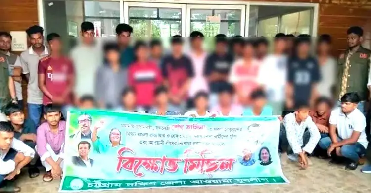 কক্সবাজারের লোভ দেখিয়ে যুবলীগের মিছিলে নিয়ে আটক ৩০